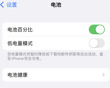 成都苹果换屏维修分享无法调整iPhone自动锁屏的时间怎么办 