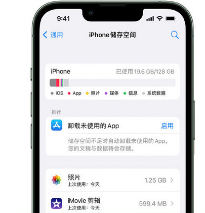 成都苹果15维修站分享iPhone15电池容量有多少 